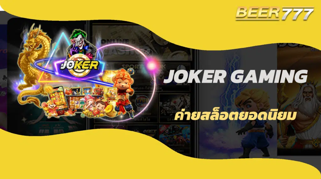 joker gaming