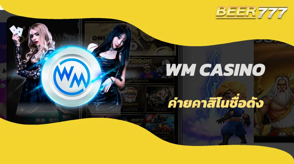 wm casino