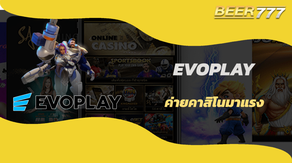 evoplay